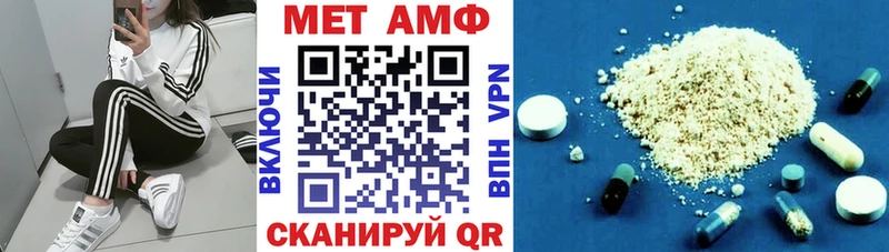 Купить где Миллерово АМФ Розовый
