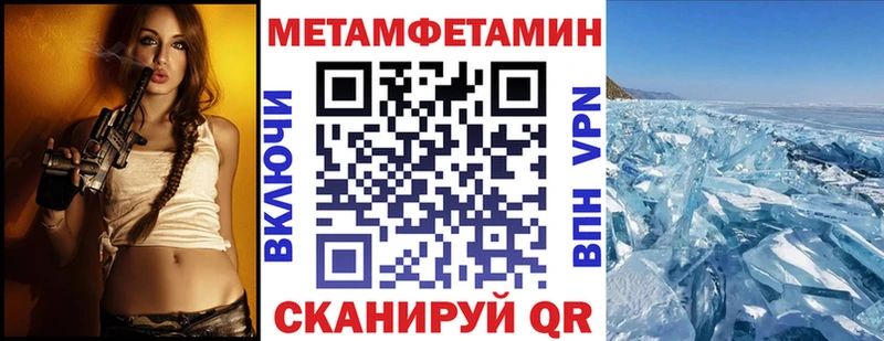 Amphetamine Розовый Миллерово