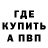 МЕТАДОН белоснежный TIRIK_