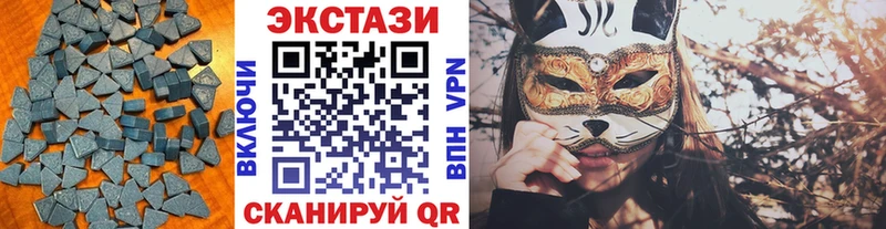 Купить  Миллерово  Экстази Philipp Plein 