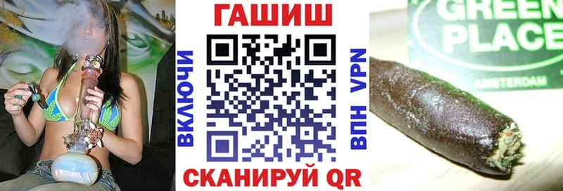 ГАШ Ice-O-Lator  Купить  Миллерово 