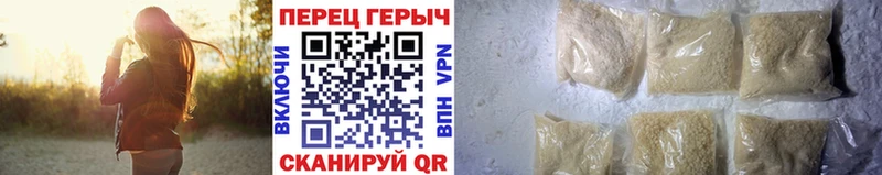 Купить  Миллерово  ГЕРОИН хмурый 