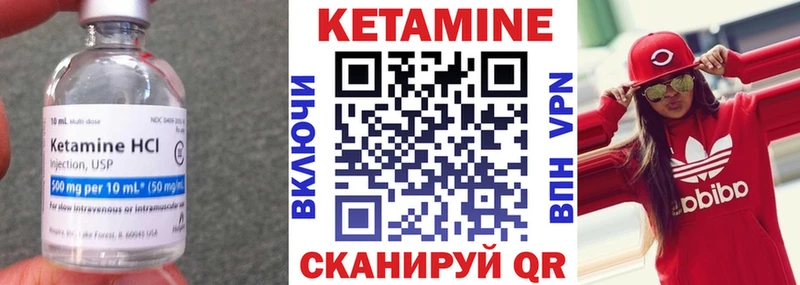 Купить закладки  Миллерово  КЕТАМИН ketamine 
