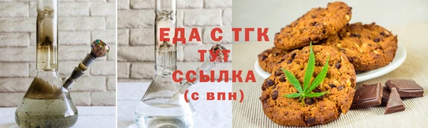 метамфетамин Осинники