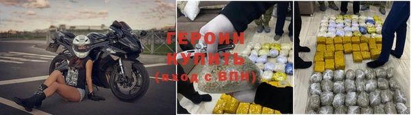 метамфетамин Осинники