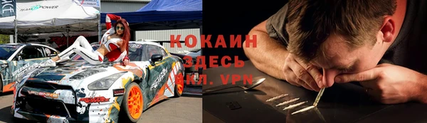 метамфетамин Осинники