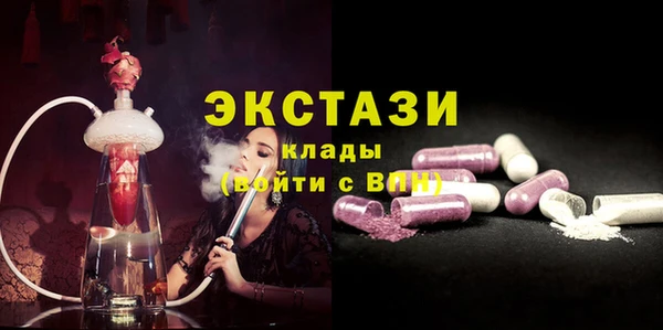 героин Осташков