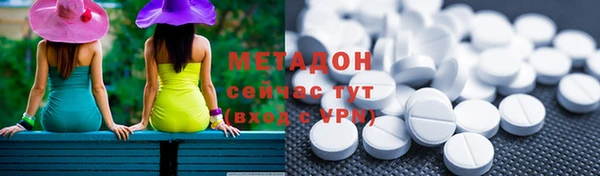 метамфетамин Осинники