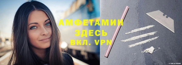 героин Осташков