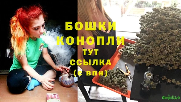 метамфетамин Осинники