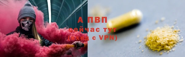 прущие крисы Остров