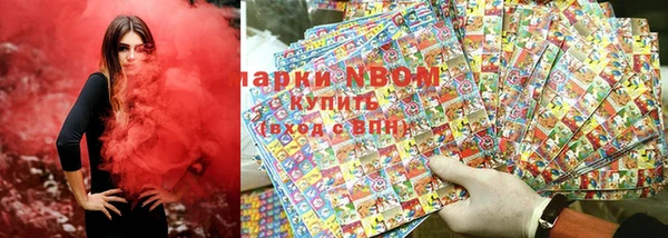 героин Осташков
