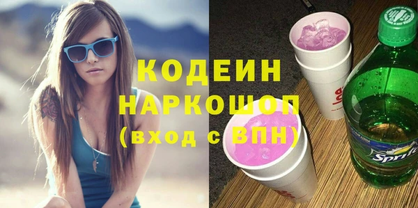 героин Осташков