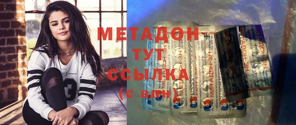 метамфетамин Осинники