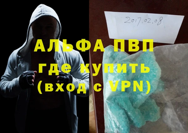 прущие крисы Остров