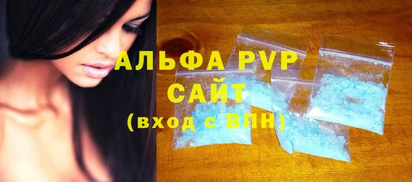 героин Осташков