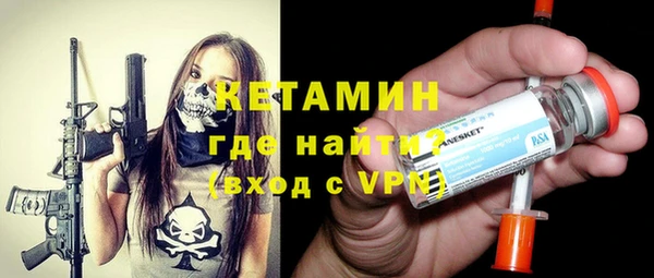 метамфетамин Осинники