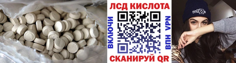 Купить где  Миллерово  Лсд 25 экстази кислота 