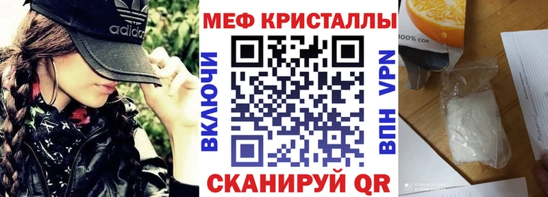 Меф мука  Купить закладки  Миллерово 