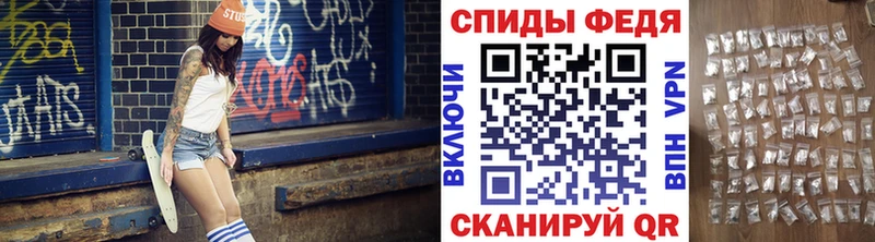 Первитин Methamphetamine  Купить  Миллерово 
