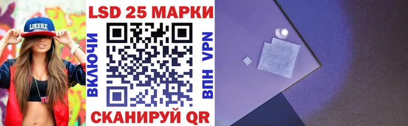 Марки NBOMe 1,5мг  Купить закладки  Миллерово 